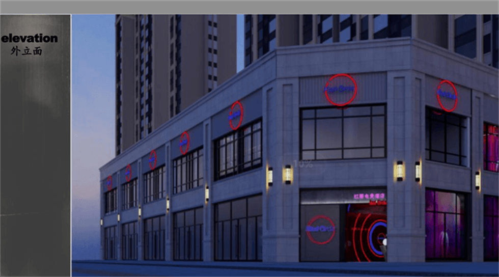 兰州豪布斯卡红圈电竞酒店