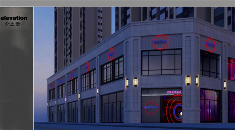 红圈电竞酒店效果图方案展示_04.png